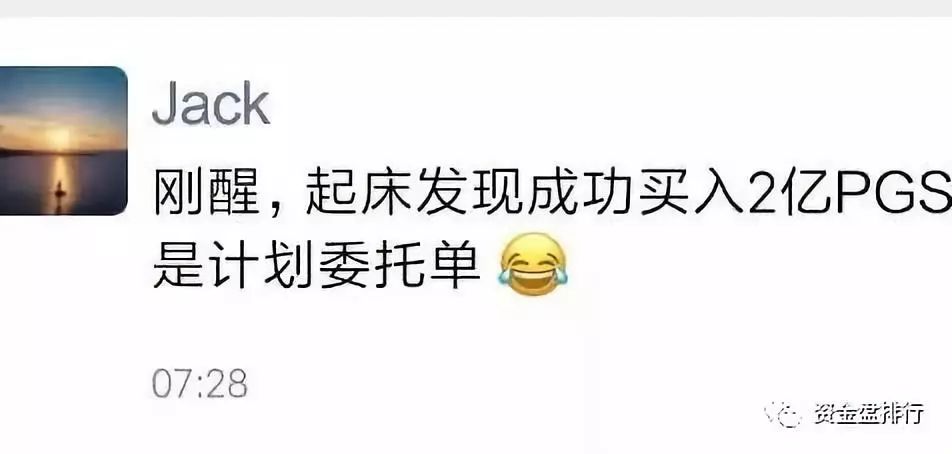 PGS项目方怒割6亿，创始人“黄涌涛”参与多个资金盘项目！！！
