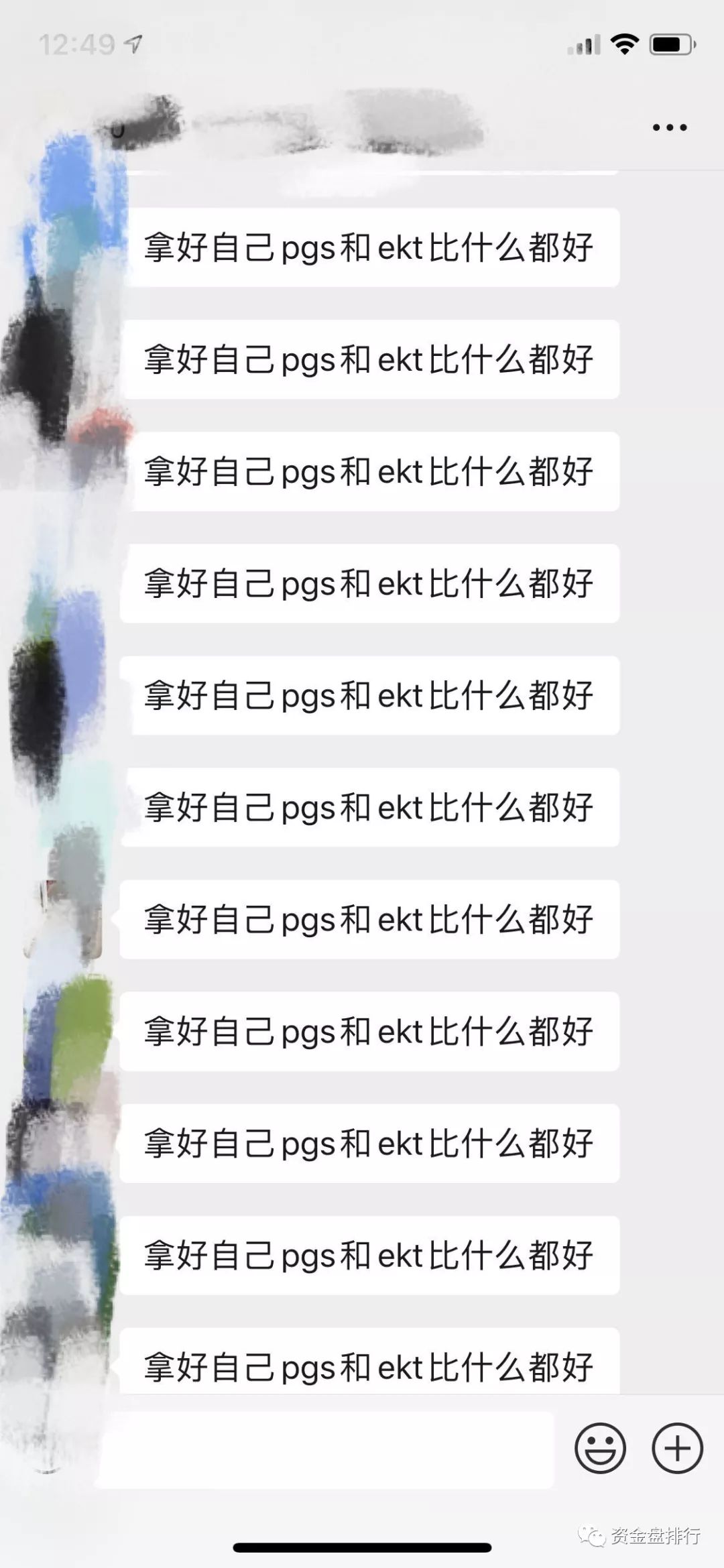 PGS项目方怒割6亿，创始人“黄涌涛”参与多个资金盘项目！！！